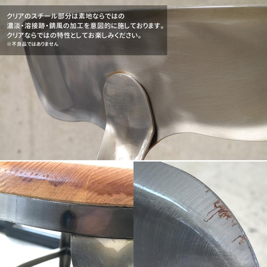 カウンターチェア 木製 アイアン 椅子 イス おしゃれ ハイスツール