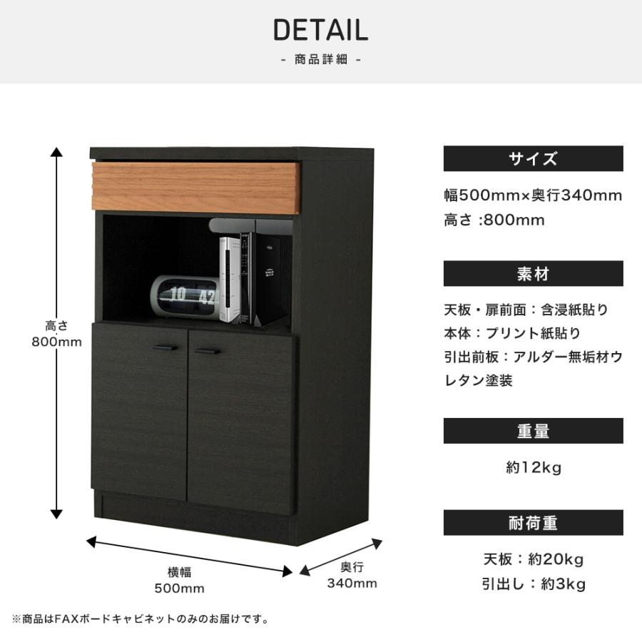サイドボード リビングボード キャビネット 北欧 おしゃれ 木製 収納