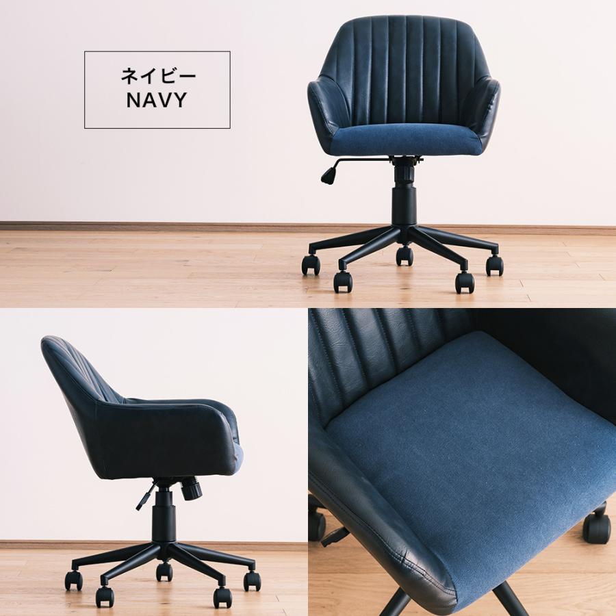 デスクチェア オフィスチェア おしゃれ キャスター付き 肘掛け 昇降式