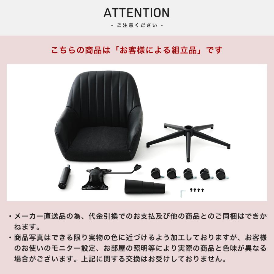 デスクチェア オフィスチェア おしゃれ キャスター付き 肘掛け 昇降式
