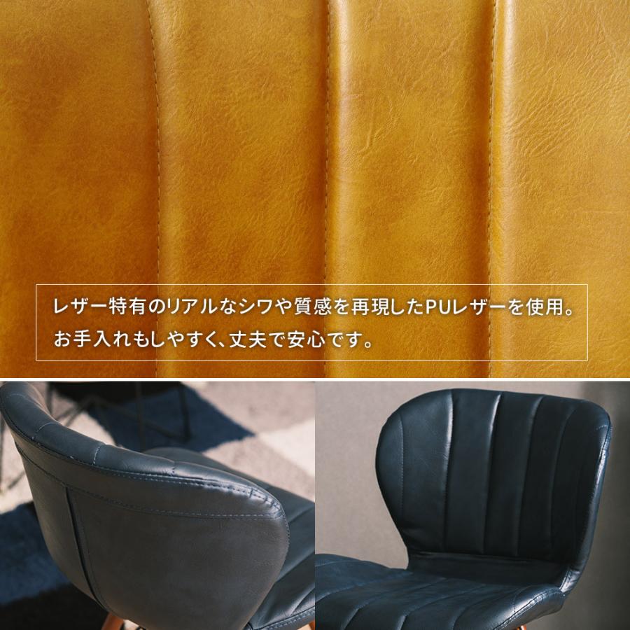 ダイニングチェア 椅子 イス おしゃれ 北欧 レザー 革 デスクチェア