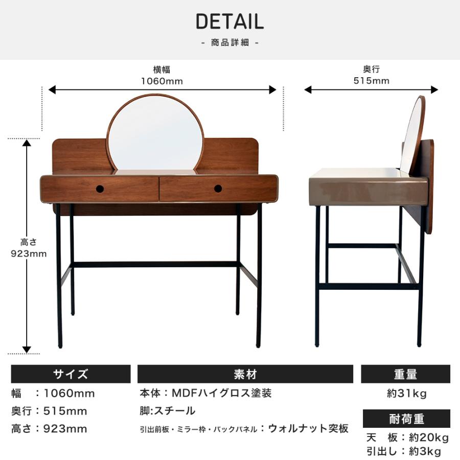 ドレッサー デスク おしゃれ 木製 アイアン 北欧 可愛い 収納 ドレッサー デスク おしゃれ 木製 アイアン 北欧 可愛い 収納