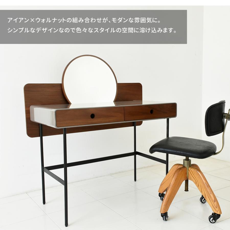 ドレッサー デスク おしゃれ 木製 アイアン 北欧 可愛い 収納