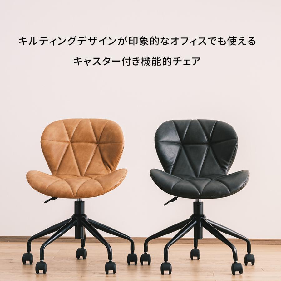 デスクチェア オフィスチェア おしゃれ キャスター付き 昇降式