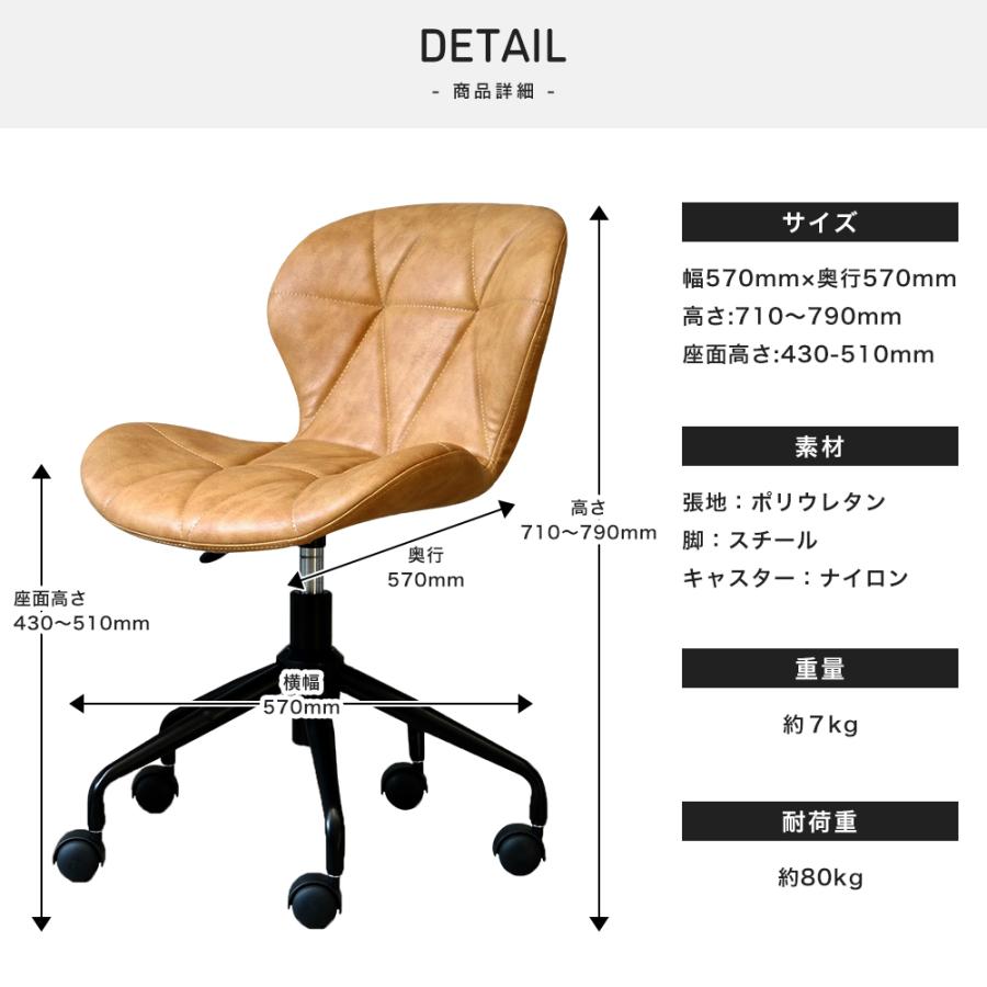 デスクチェア オフィスチェア おしゃれ キャスター付き 昇降式 レザー
