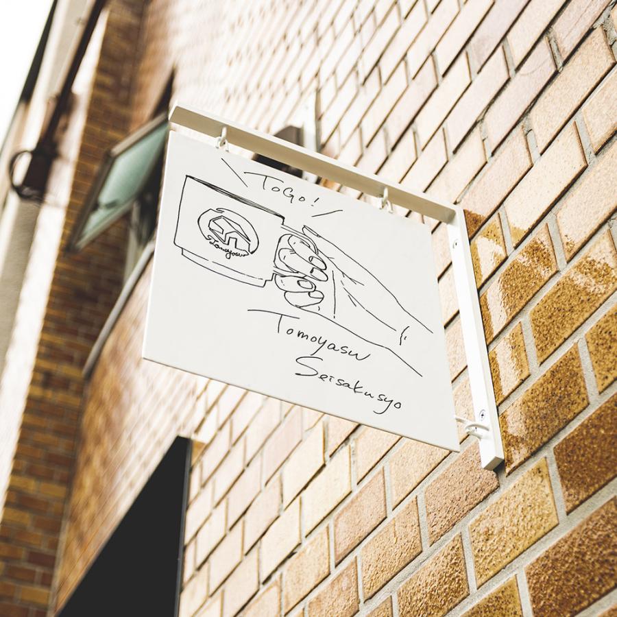 友安製作所 看板 おしゃれ 店舗 アイアン 表札 サインプレート 友安製作所 看板 おしゃれ 店舗 アイアン 表札 サインプレート