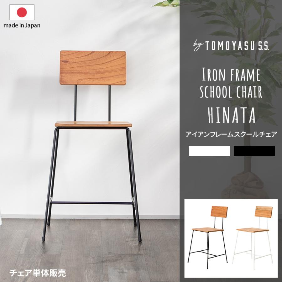 アイアンチェア スチールチェア ダイニングチェア イタリアンチェア スツール アイアンチェア スチールチェア ダイニングチェア イタリアンチェア