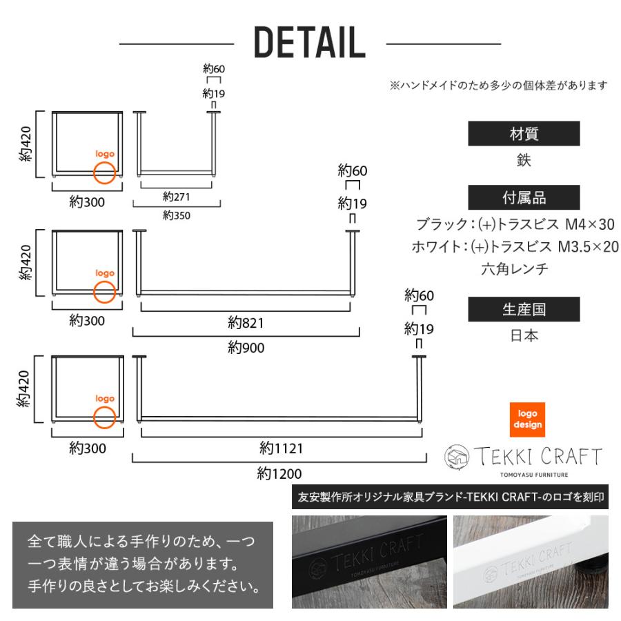 友安製作所 椅子 脚 アイアン diy パーツ 脚のみ アイアン脚 チェア