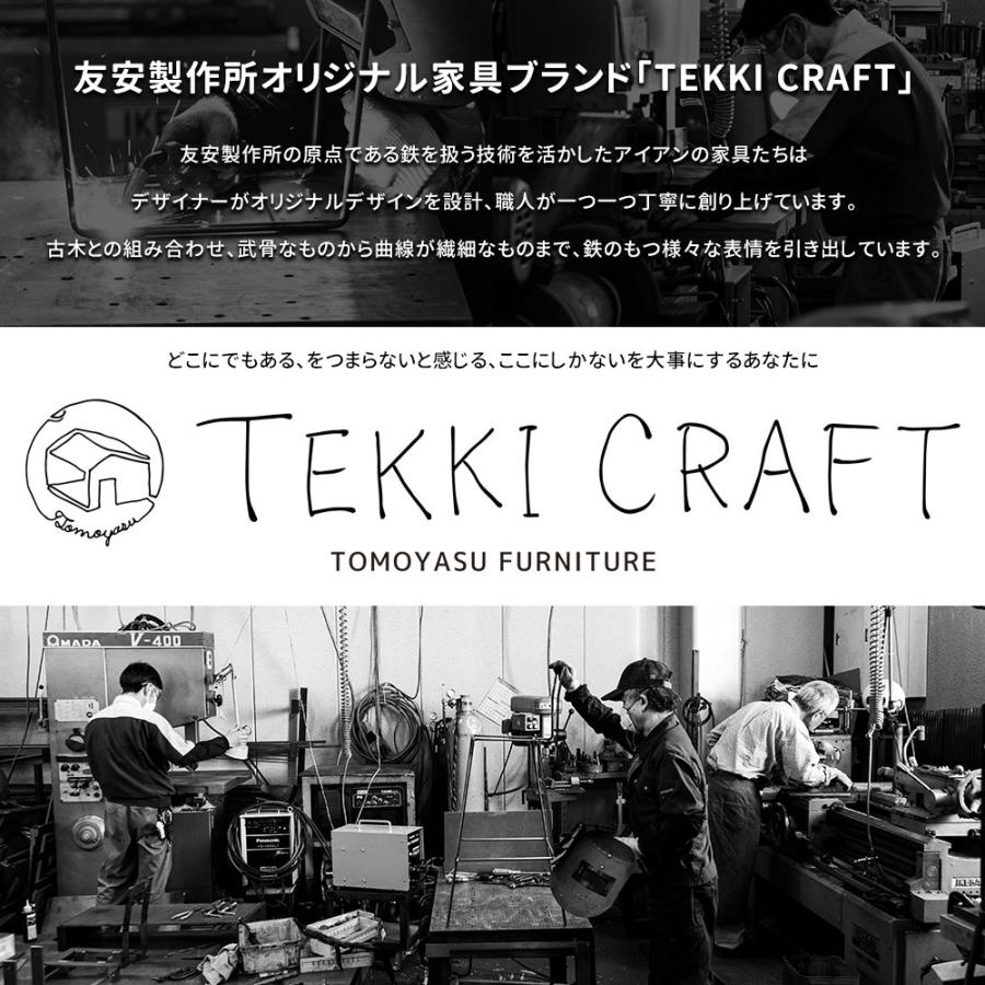 友安製作所 椅子 脚 アイアン diy パーツ 脚のみ アイアン脚 チェア
