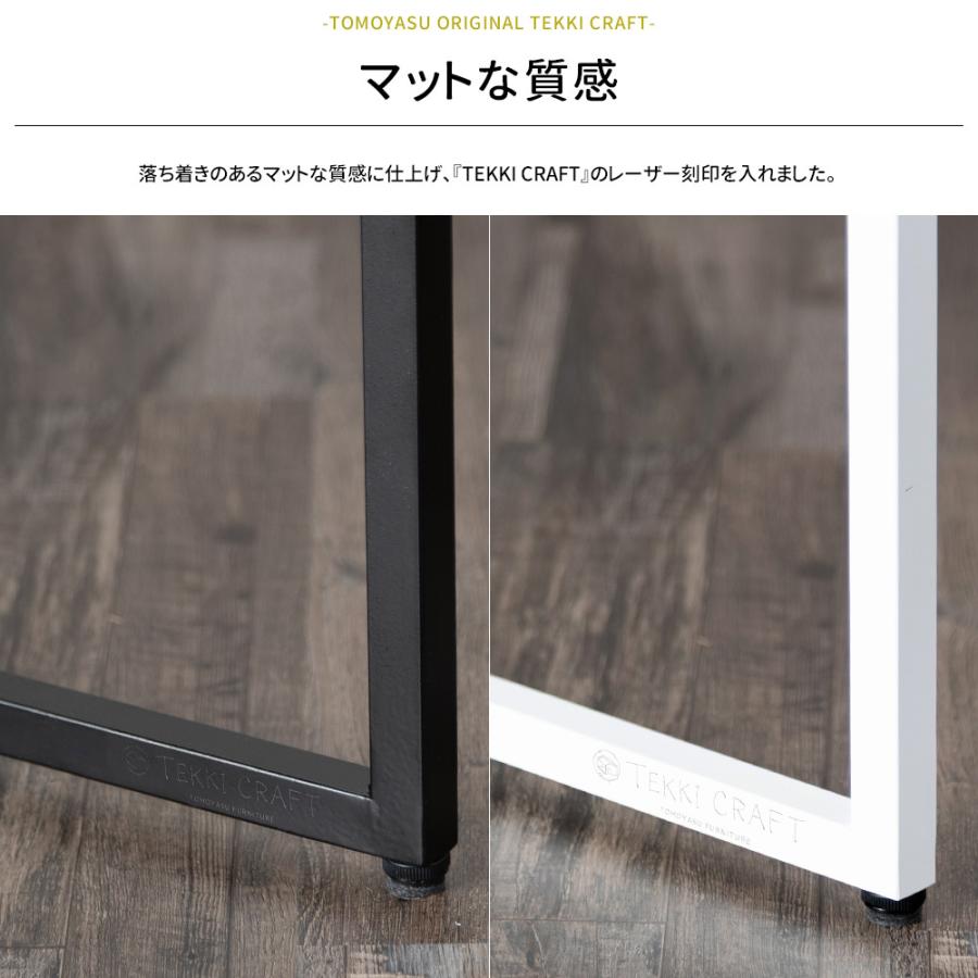 友安製作所 椅子 脚 アイアン diy パーツ 脚のみ アイアン脚 チェア