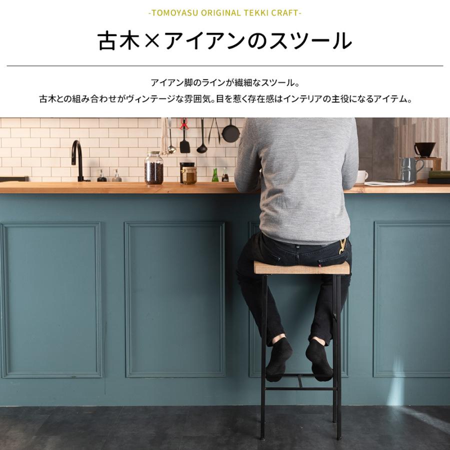 友安製作所 カウンターチェア 木製 椅子 イス おしゃれ 北欧 友安製作所 カウンターチェア 木製 椅子 イス おしゃれ 北欧