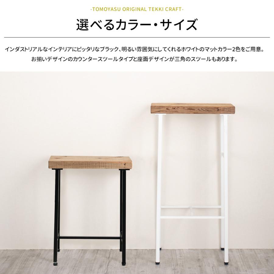 友安製作所 カウンターチェア 木製 椅子 イス おしゃれ 北欧 友安製作所 カウンターチェア 木製 椅子 イス おしゃれ 北欧