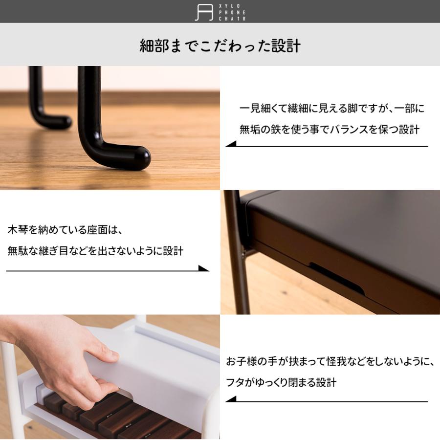 友安製作所 子供用 椅子 イス キッズチェア 木製 アイアン 木琴