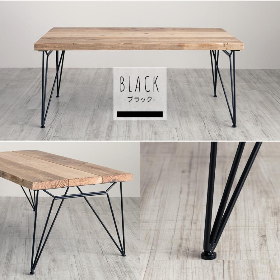 ナチュラルウッド長方形テーブル ブラックフレームアイアン