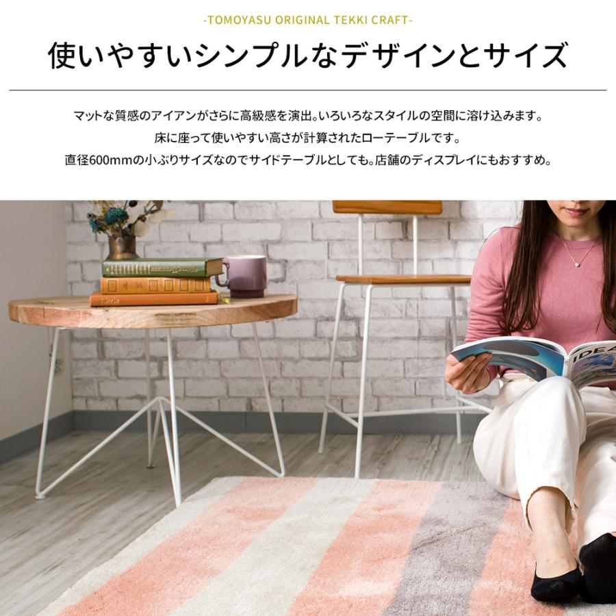 友安製作所 テーブル ローテーブル 木製 アイアン おしゃれ 北欧 友安製作所 テーブル ローテーブル 木製 アイアン おしゃれ 北欧