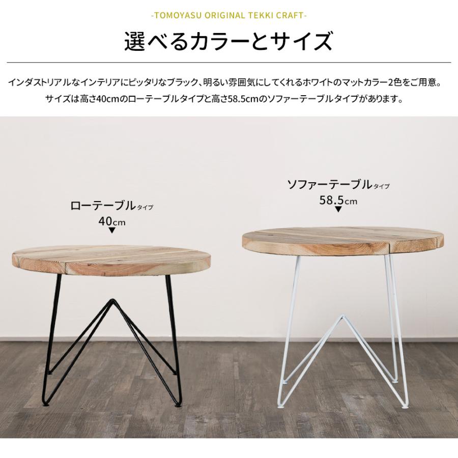 友安製作所 テーブル ローテーブル 木製 アイアン おしゃれ 北欧 友安製作所 テーブル ローテーブル 木製 アイアン おしゃれ 北欧