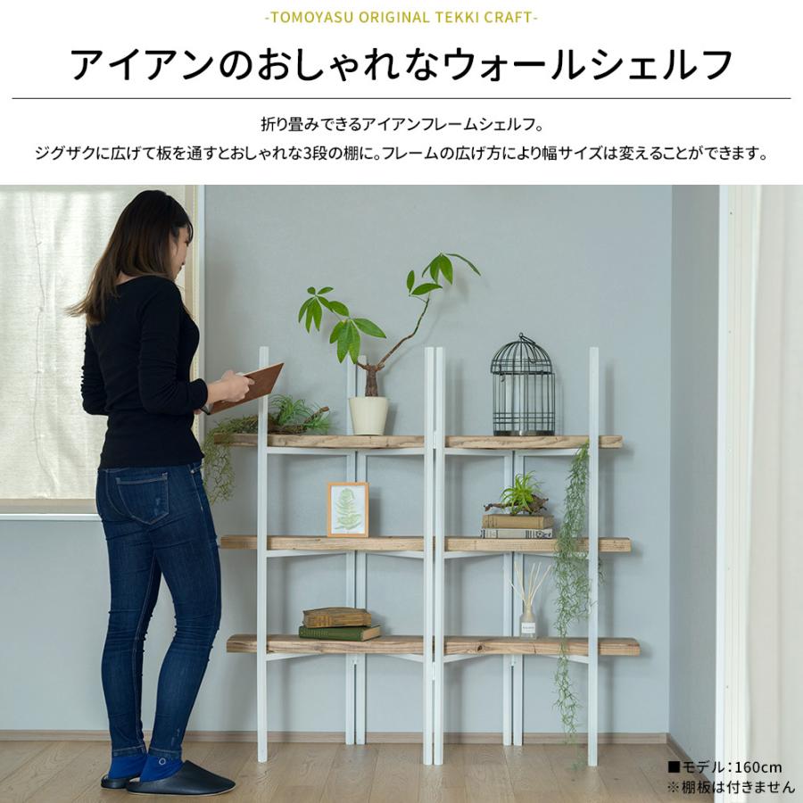 友安製作所 ラック オープンシェルフ 収納棚 シェルフ棚 友安製作所 ラック オープンシェルフ 収納棚 シェルフ棚