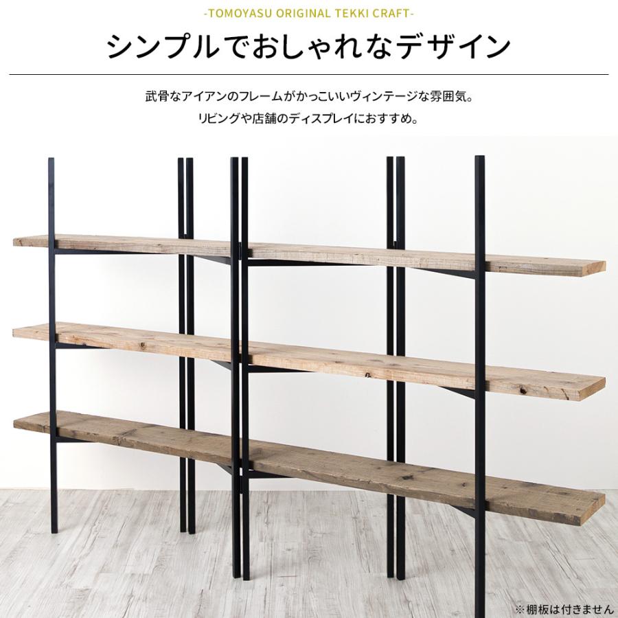 友安製作所 ラック オープンシェルフ 収納棚 シェルフ棚 友安製作所 ラック オープンシェルフ 収納棚 シェルフ棚