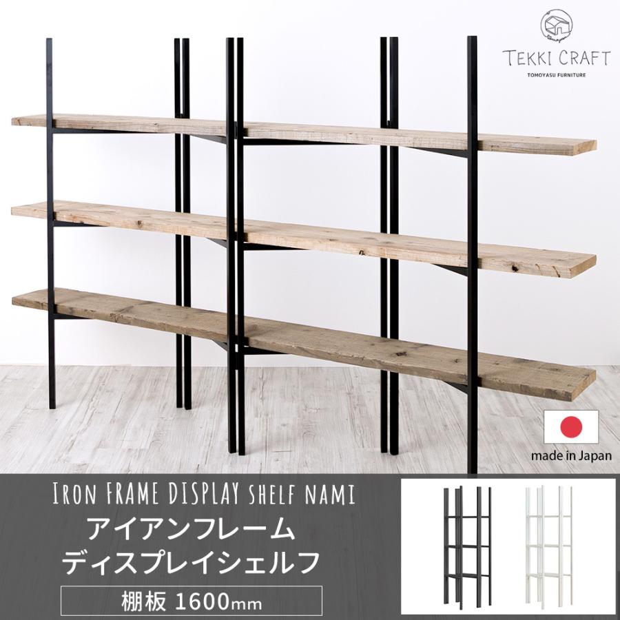 友安製作所 ラック オープンシェルフ 収納棚 シェルフ棚 友安製作所 ラック オープンシェルフ 収納棚 シェルフ棚