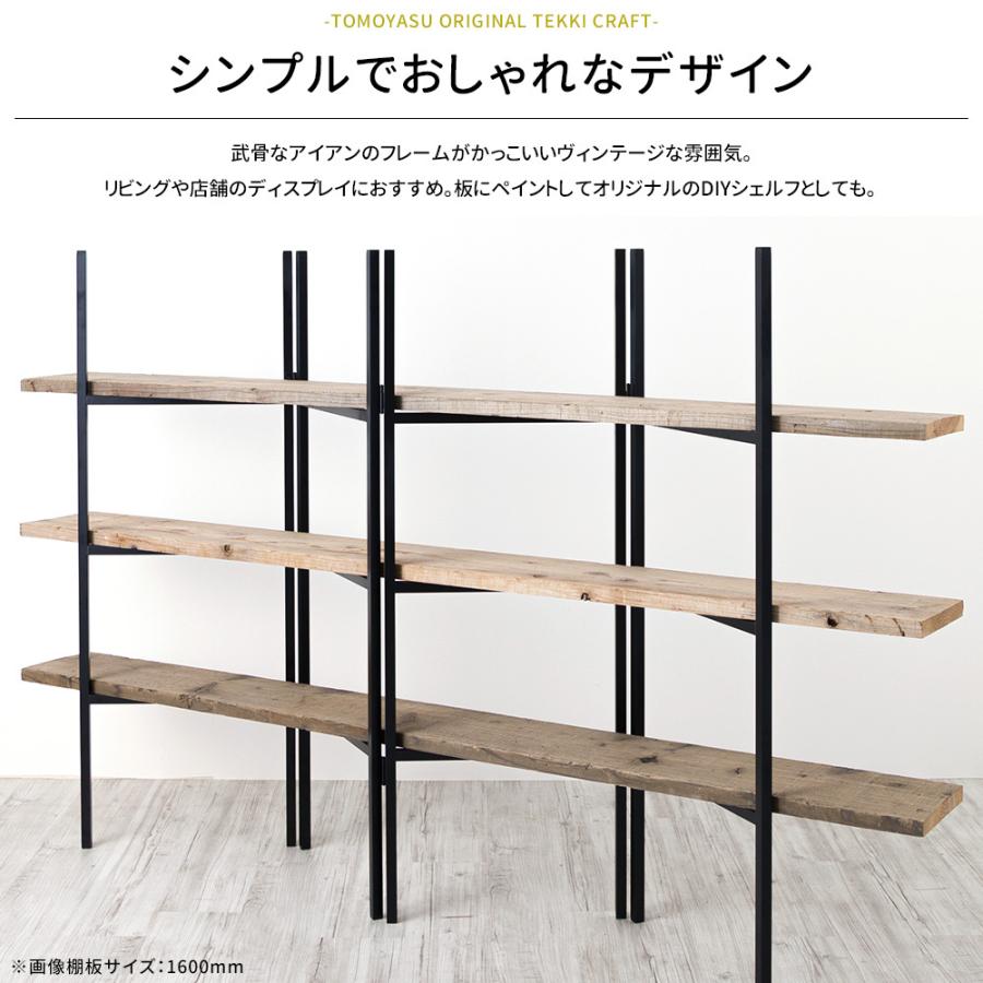 友安製作所 ラック オープンシェルフ 収納棚 シェルフ棚 友安製作所 ラック オープンシェルフ 収納棚 シェルフ棚