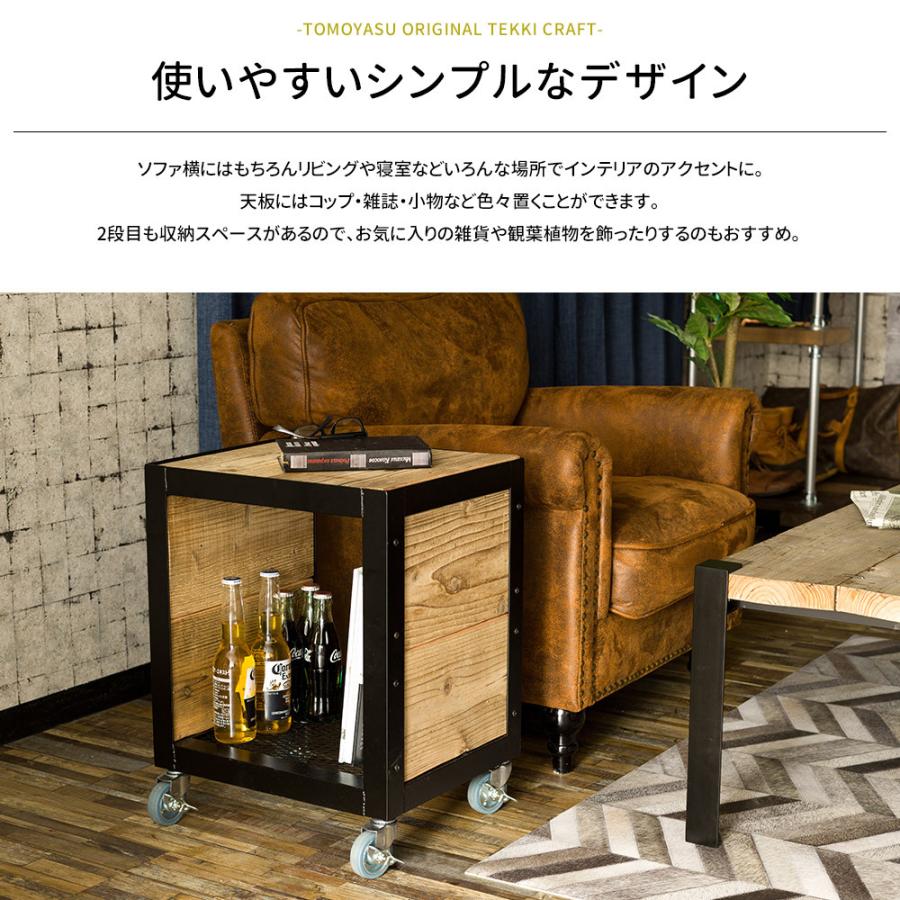 友安製作所 サイドテーブル 木製 アイアン テーブルワゴン 友安製作所 サイドテーブル 木製 アイアン テーブルワゴン