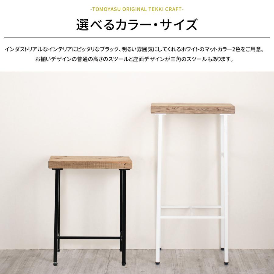 取付無料！おしゃれアンティークホワイトアイアンフレームスツール2脚セット！ 楽天市場】スツール ダイニング 1脚 2脚セット リビング 椅子