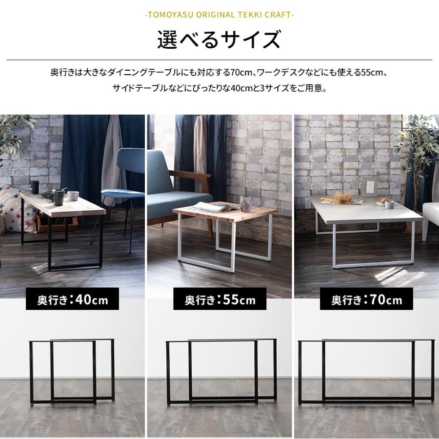 友安製作所 テーブル 脚 アイアン パーツ DIY テーブル脚 友安製作所 テーブル 脚 アイアン パーツ DIY テーブル脚
