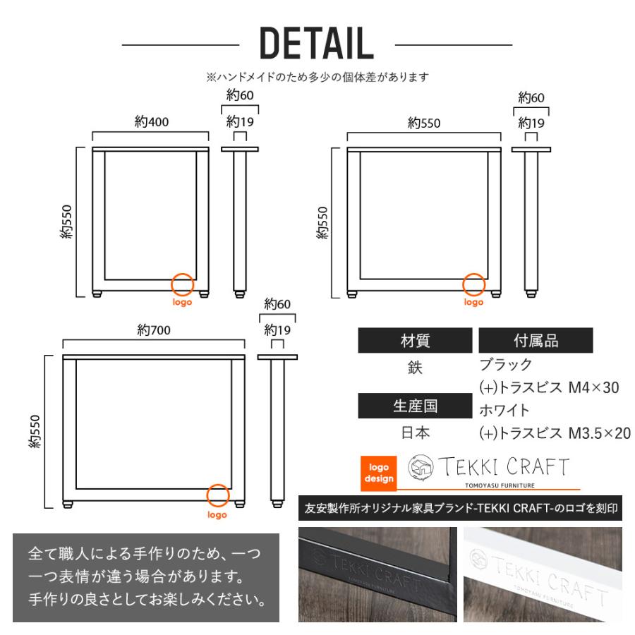 友安製作所 テーブル 脚 アイアン パーツ DIY テーブル脚 友安製作所 テーブル 脚 アイアン パーツ DIY テーブル脚