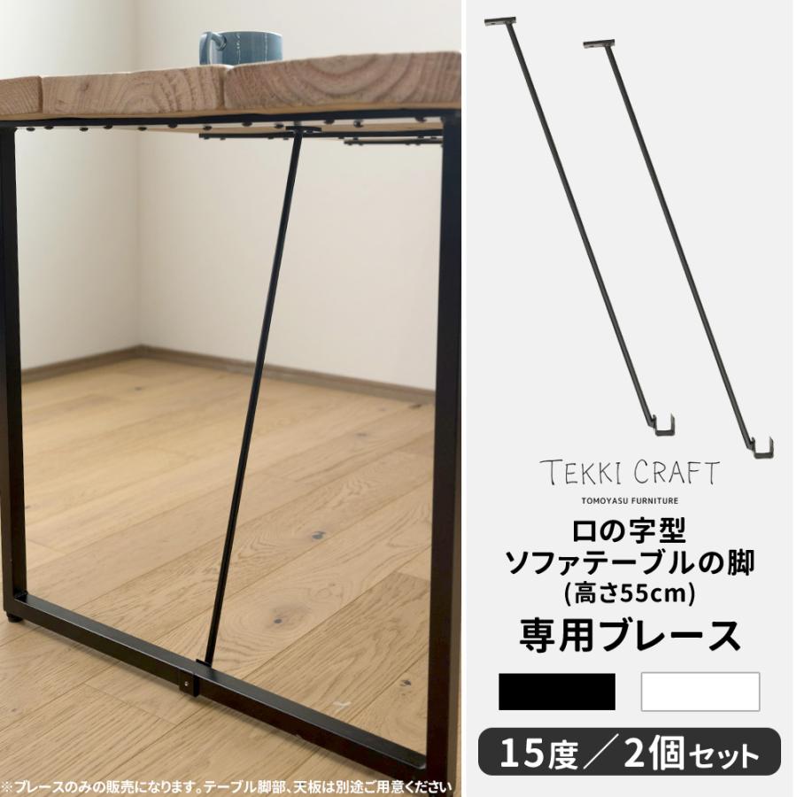 【Ryo】アイアンレッグ　オーダー品 c29d11b998203eed6677796ecf8e55