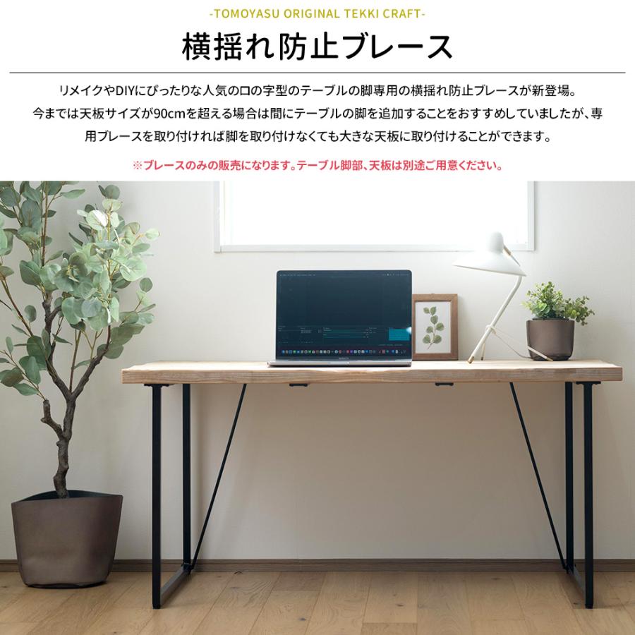 友安製作所 テーブル脚 パーツ アイアン パーツ アイアンレッグ diy ロ