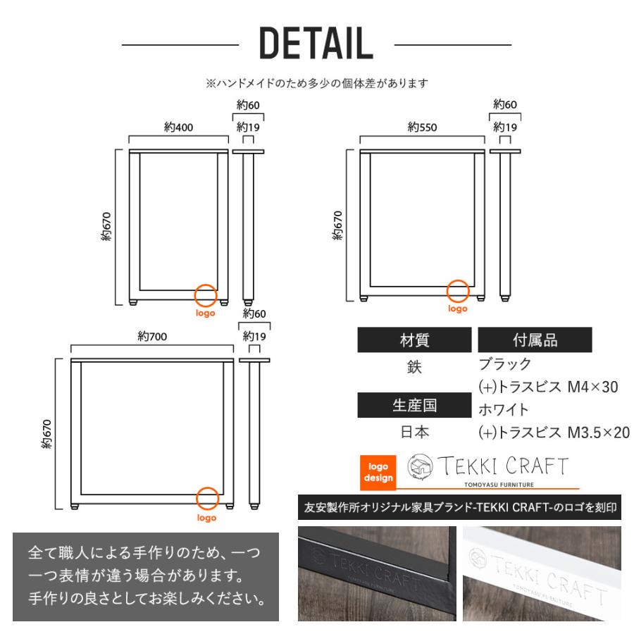 友安製作所 テーブル 脚 アイアン パーツ DIY テーブル脚 友安製作所 テーブル 脚 アイアン パーツ DIY テーブル脚