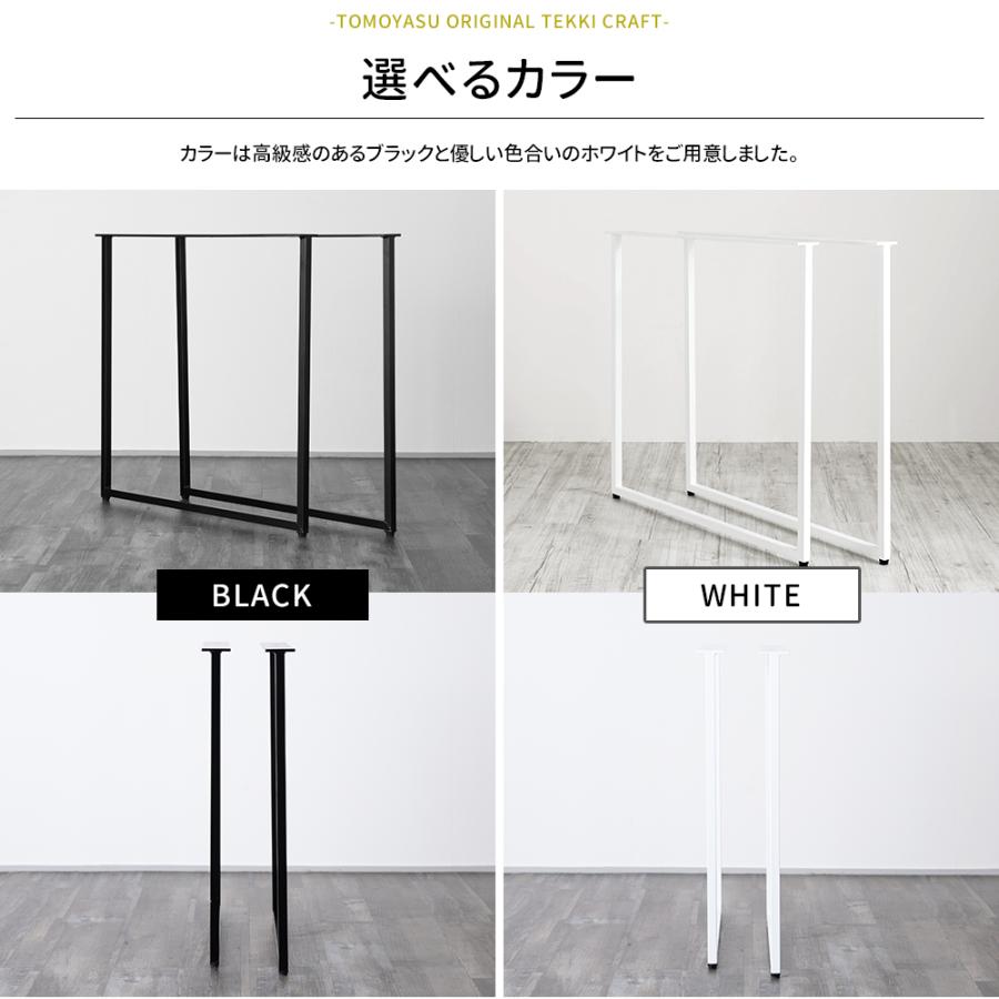 友安製作所 テーブル 脚 アイアン パーツ DIY テーブル脚 友安製作所 テーブル 脚 アイアン パーツ DIY テーブル脚