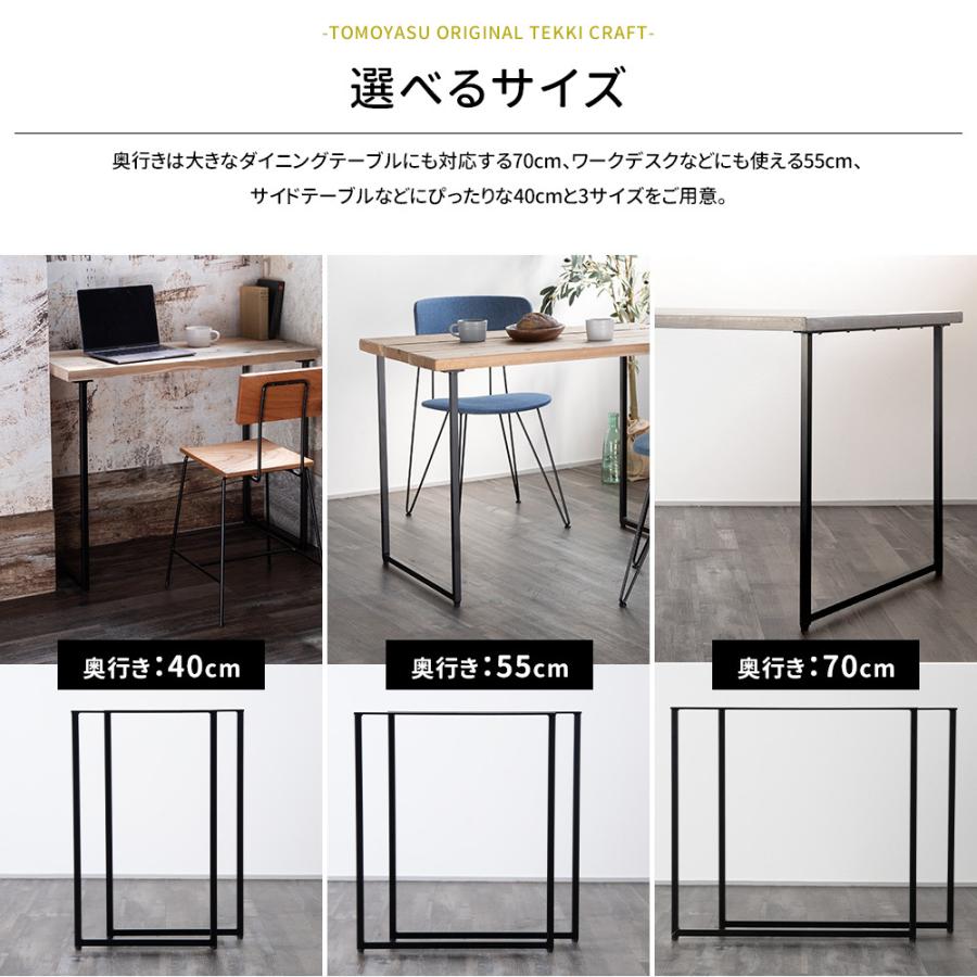 テーブル 脚 アイアン パーツ DIY テーブル脚 アイアンレッグ ダイニングテーブル ロの字型 高さ67cm 奥行70cm 2本セット ブラック ホワイト｜interior-depot｜09