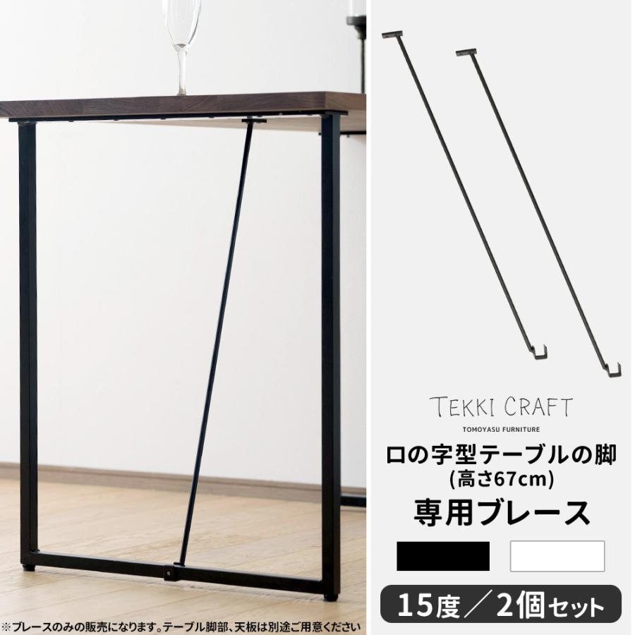 友安製作所 テーブル脚 パーツ アイアン パーツ アイアンレッグ diy ロ