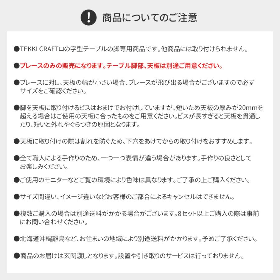 友安製作所 テーブル脚 パーツ アイアン パーツ アイアンレッグ diy ロ