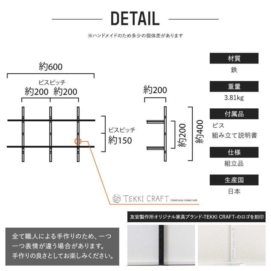 友安製作所 シェルフ 棚 アイアン diy 壁 壁面収納 収納 壁掛け 友安製作所 シェルフ 棚 アイアン diy 壁 壁面収納 収納 壁掛け