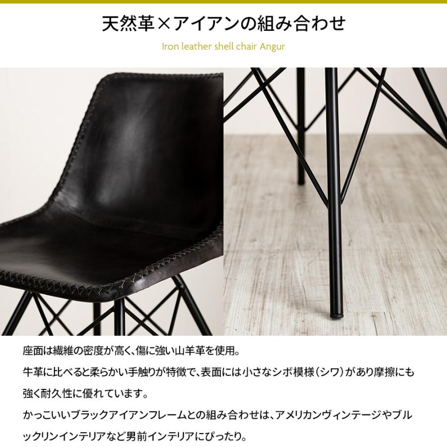 ダイニングチェア 2脚セット レザー 革 アイアン 椅子 イス おしゃれ