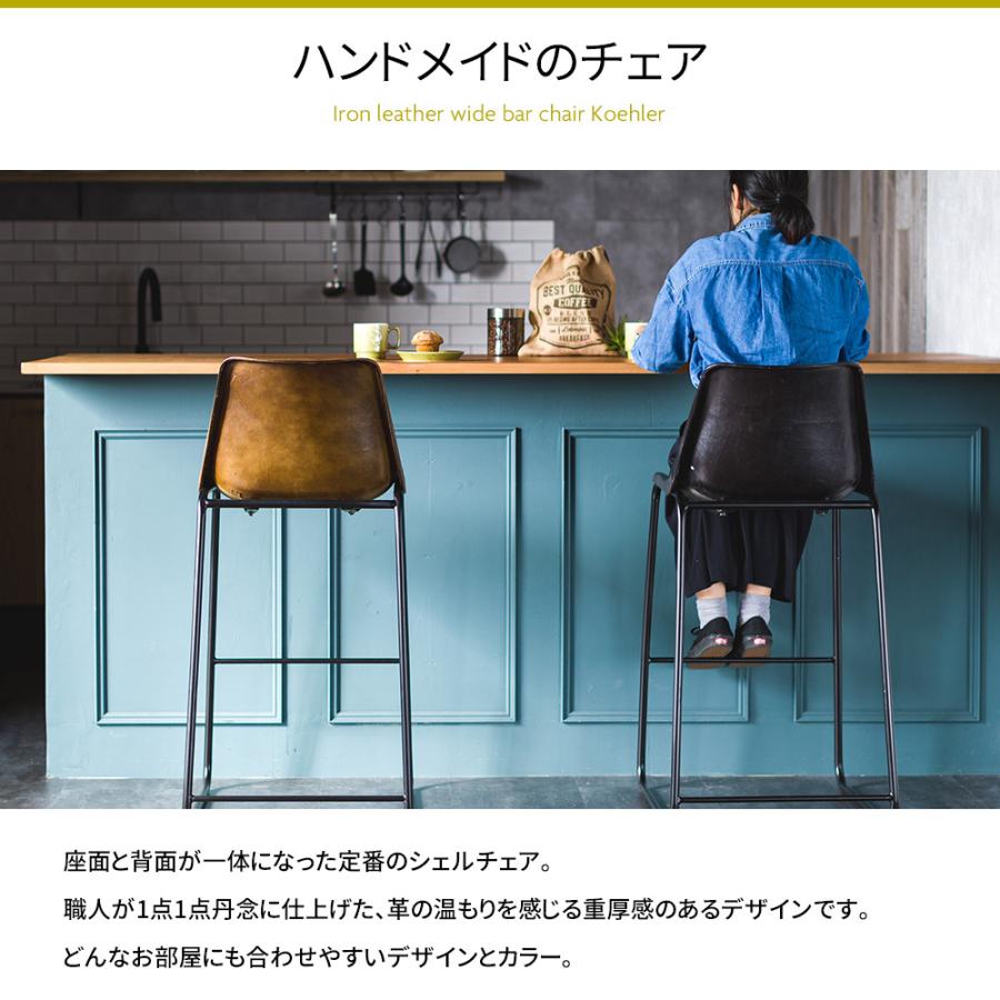 カウンターチェア 2脚セット 革 アイアン 椅子 イス おしゃれ カウンターチェア 2脚セット 革 アイアン 椅子 イス おしゃれ