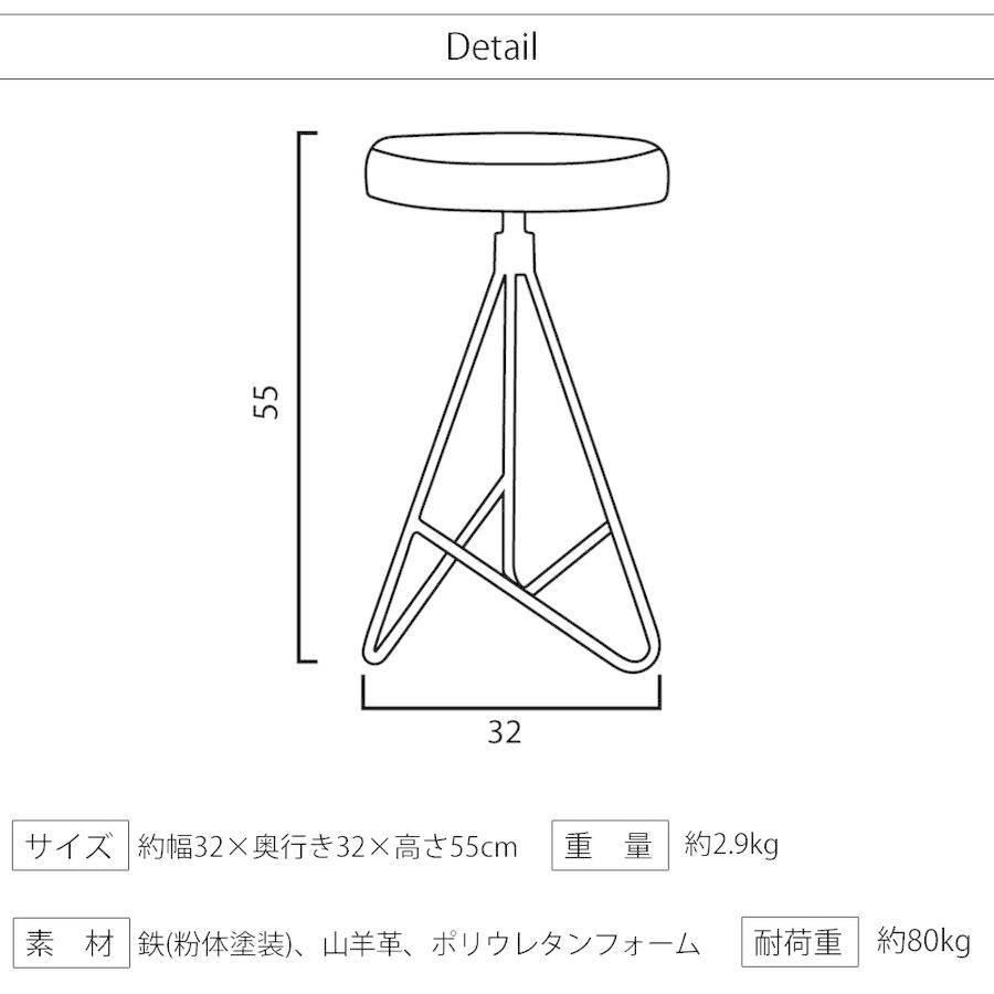 スツール レザー 革 アイアン おしゃれ 北欧 丸 椅子 イス チェア