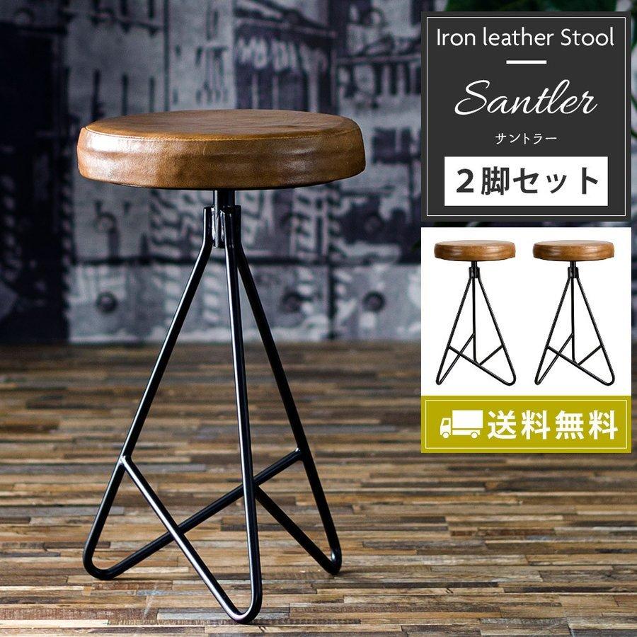 あ　アイアンスツール２個セット アイアン角型スツール2個セット アイアン角型スツール2個セット