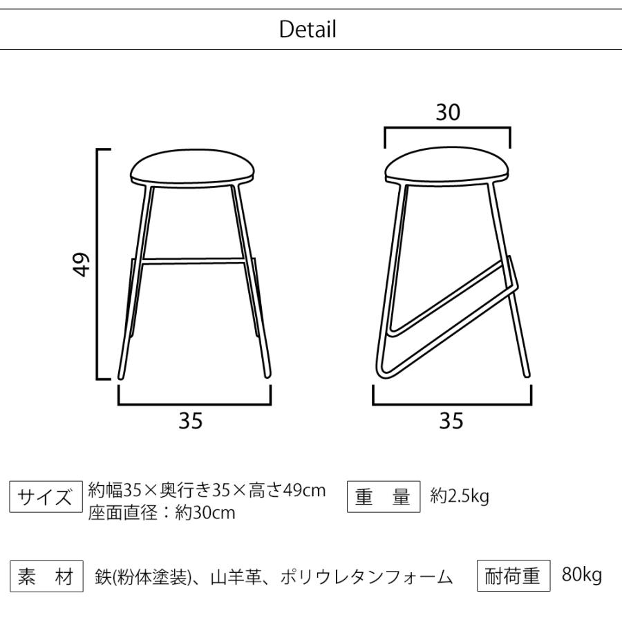 スツール レザー 革 アイアン おしゃれ 北欧 丸 椅子 イス チェア