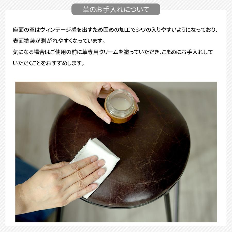 スツール レザー 革 アイアン おしゃれ 北欧 丸 椅子 イス チェア