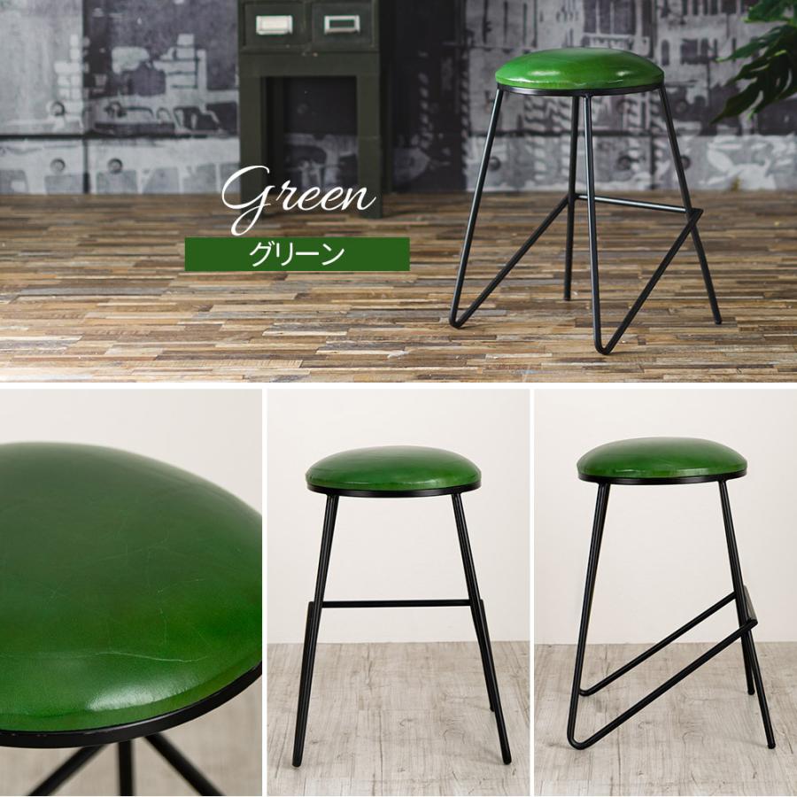 スツール レザー 革 アイアン おしゃれ 北欧 丸 椅子 イス チェア