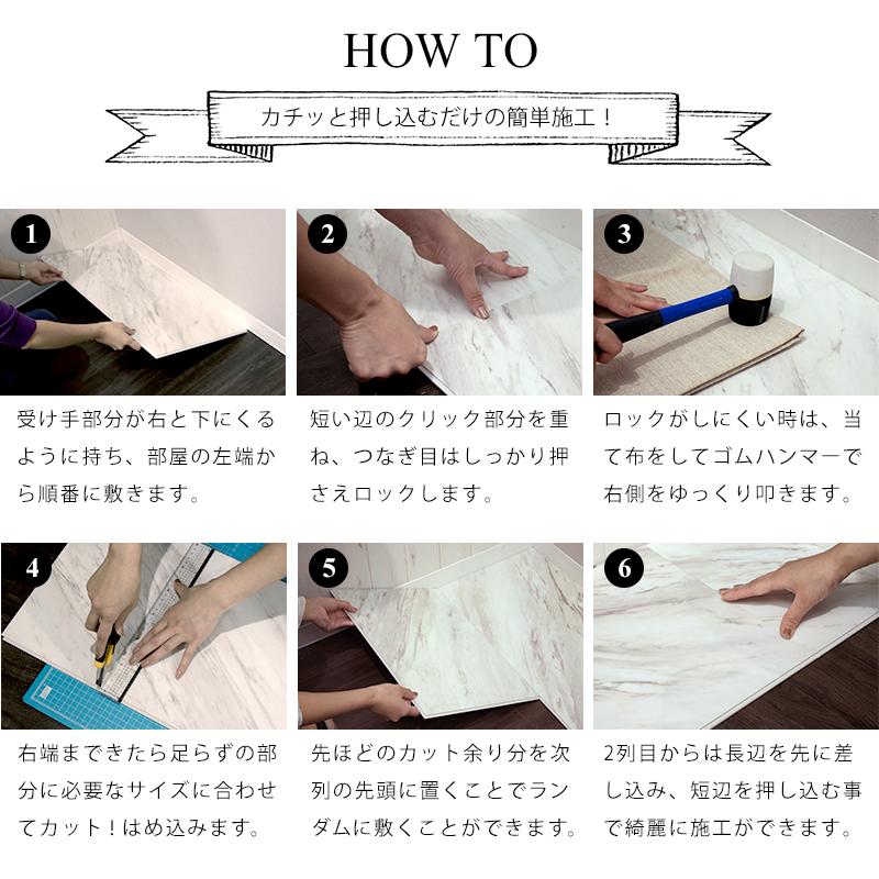 フロアタイル 大理石調 6畳 賃貸 はめ込み 土足 フローリング 床材 diy リジッドクリック プレミアム C-F-3_17