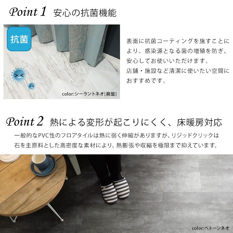 友安製作所 フロアタイル 大理石調 6畳 賃貸 はめ込み 土足 