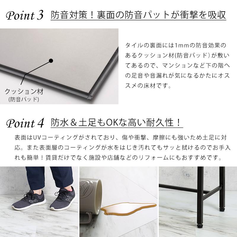 フロアタイル 大理石調 6畳 賃貸 はめ込み 土足 フローリング 床材 diy リジッドクリック プレミアム C-F-3_8