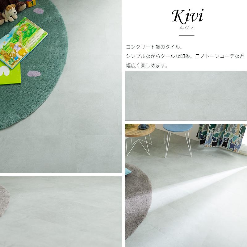 フロアタイル 大理石調 6畳 賃貸 はめ込み 土足 フローリング 床材 diy リジッドクリック プレミアム C-F-3_13