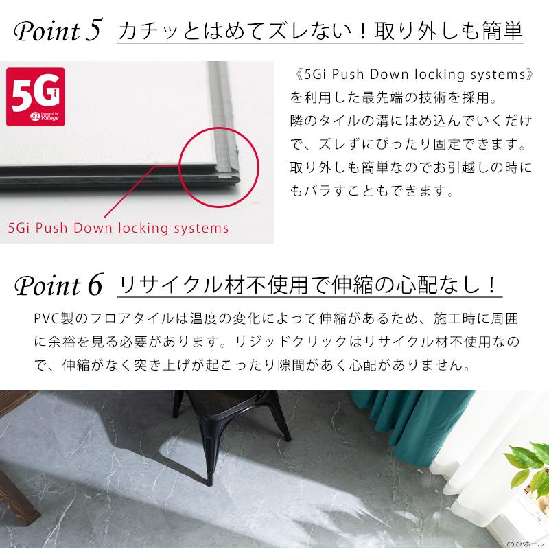 フロアタイル 大理石調 床材 フローリング 張り替え diy 賃貸 リジッド