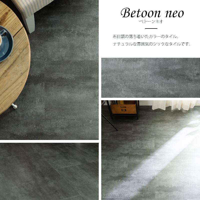 フロアタイル 大理石調 床材 フローリング 張り替え diy 賃貸 リジッド