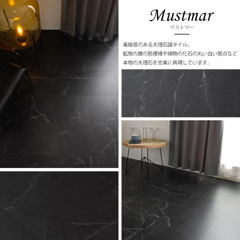 フロアタイル 大理石調 床材 フローリング 張り替え diy 賃貸 リジッド  